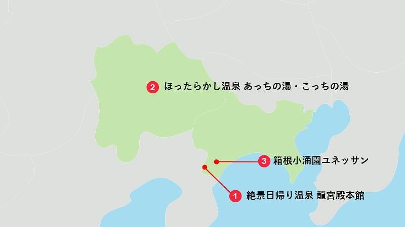 関東・甲信越でおすすめの露天風呂を日帰りで満喫できる温泉スポット3選