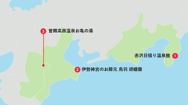 東海・関西でおすすめの露天風呂を日帰りで満喫できる温泉スポット3選