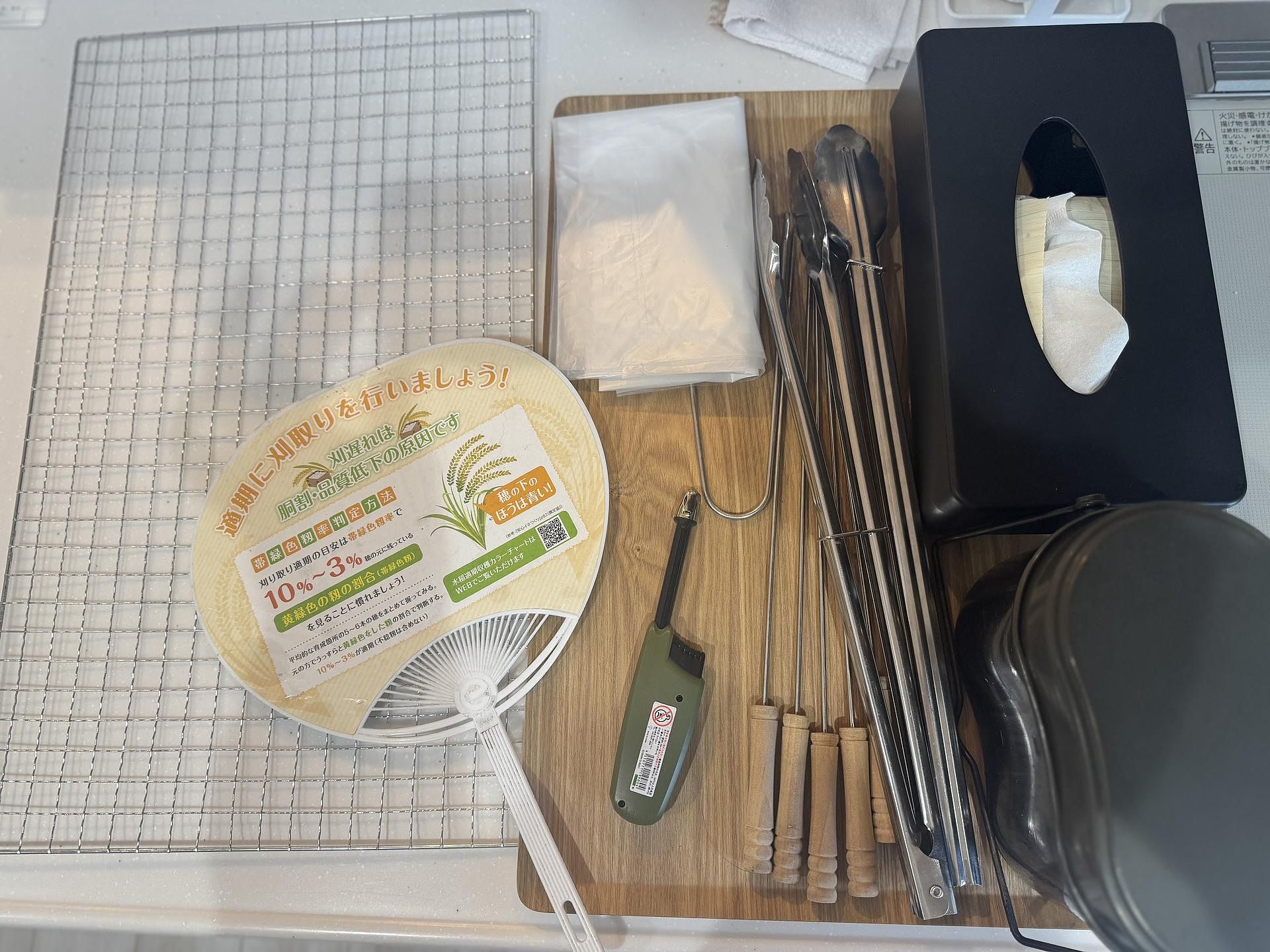  術-JUTSU-那須塩原-image