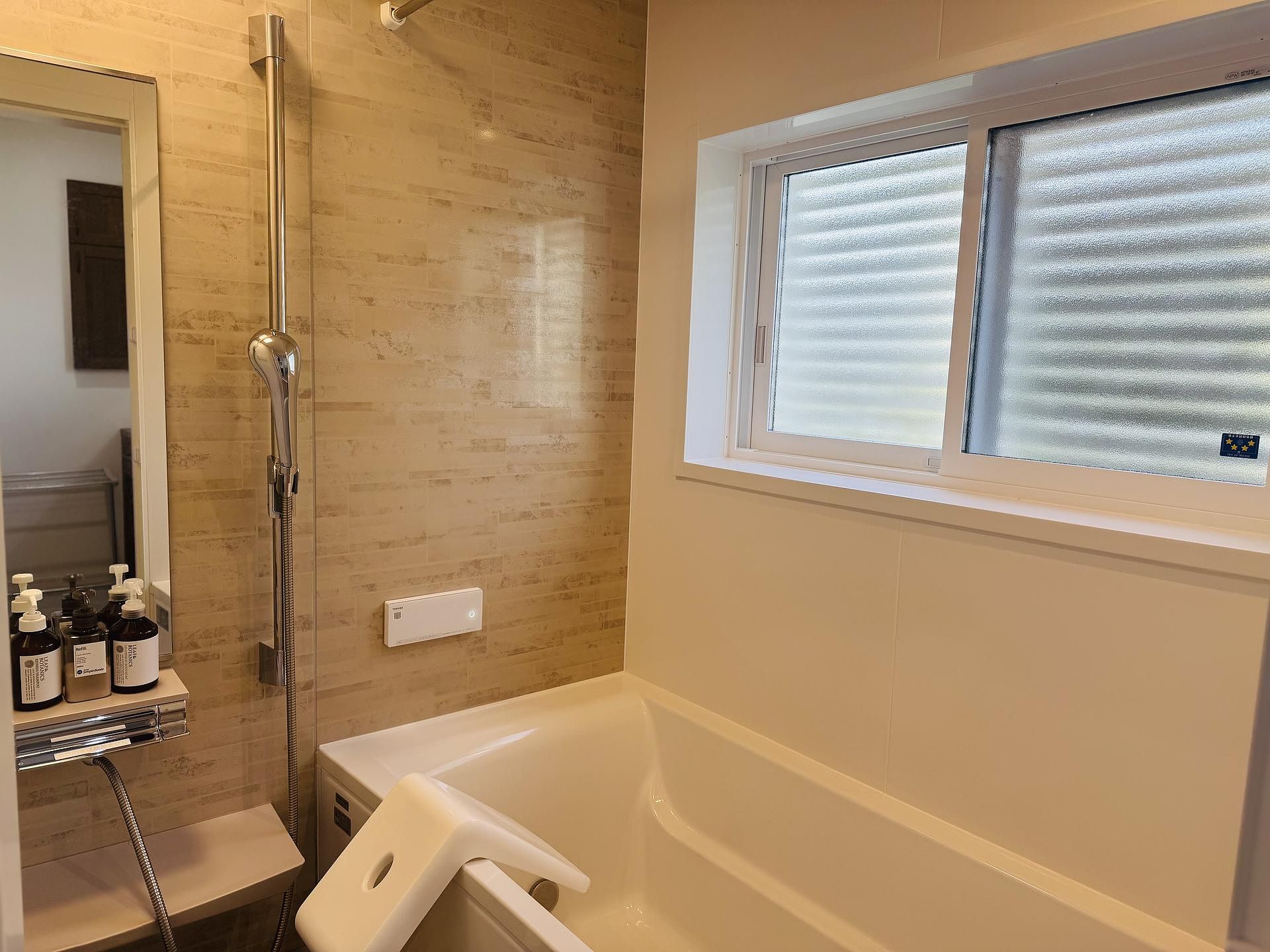  術-JUTSU-那須塩原-image