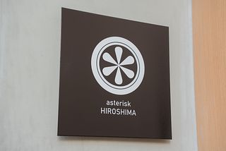 asterisk HIROSHIMA-image