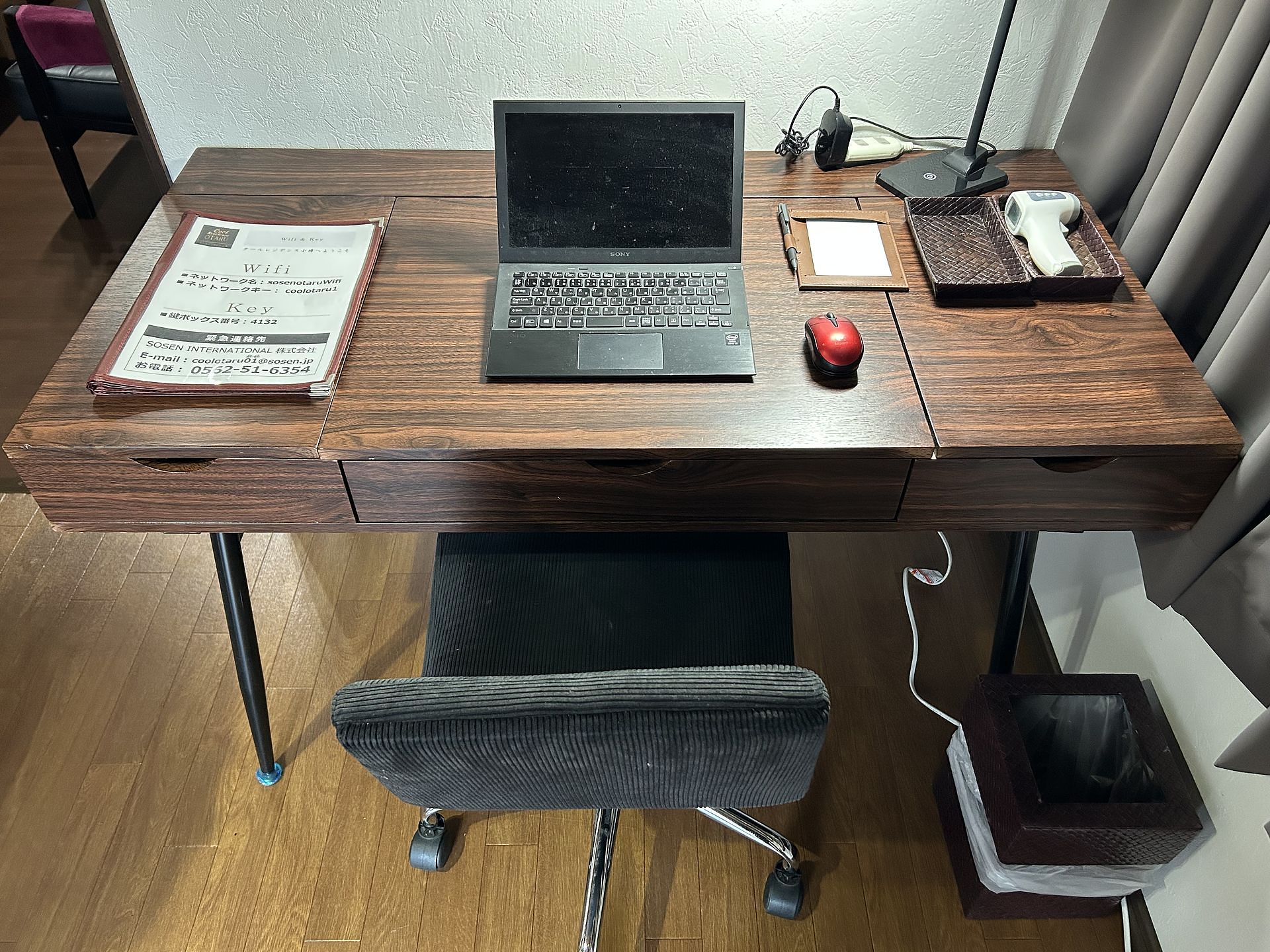 古民家宿 クールレジデンス小樽-image