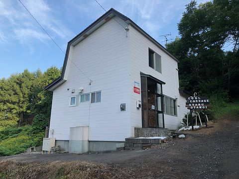 貸別荘 クールコテージ小樽オタモイ / 北海道(道央) 小樽・キロロ・積丹