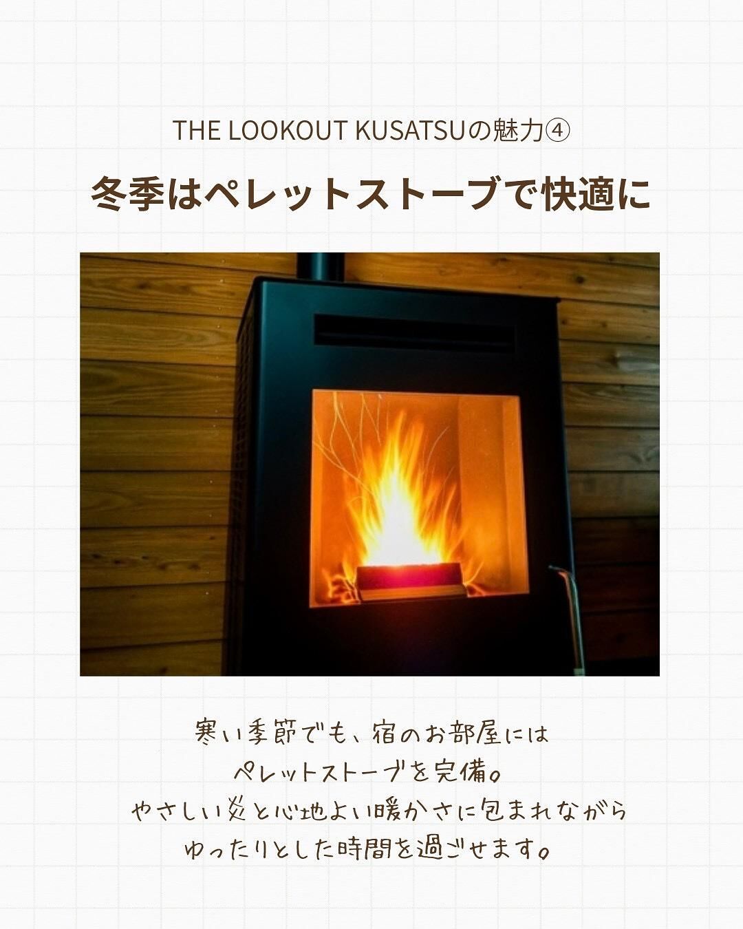 THE LOOKOUT KUSATSU-image