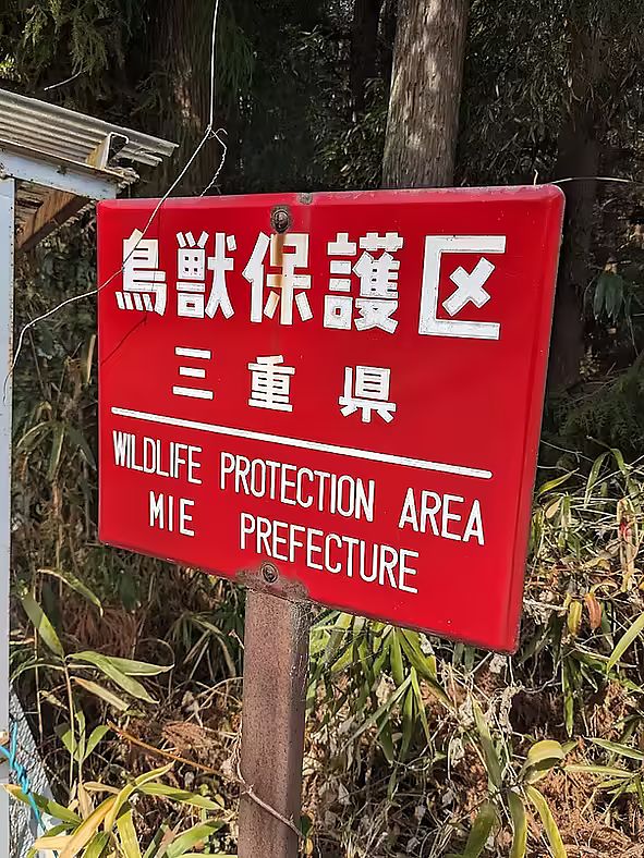 ワインの宿 hatake-image