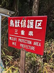 ワインの宿 hatake-image