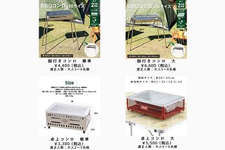 イノセンスリゾート ガーデンスイートドーム≪type A≫-image