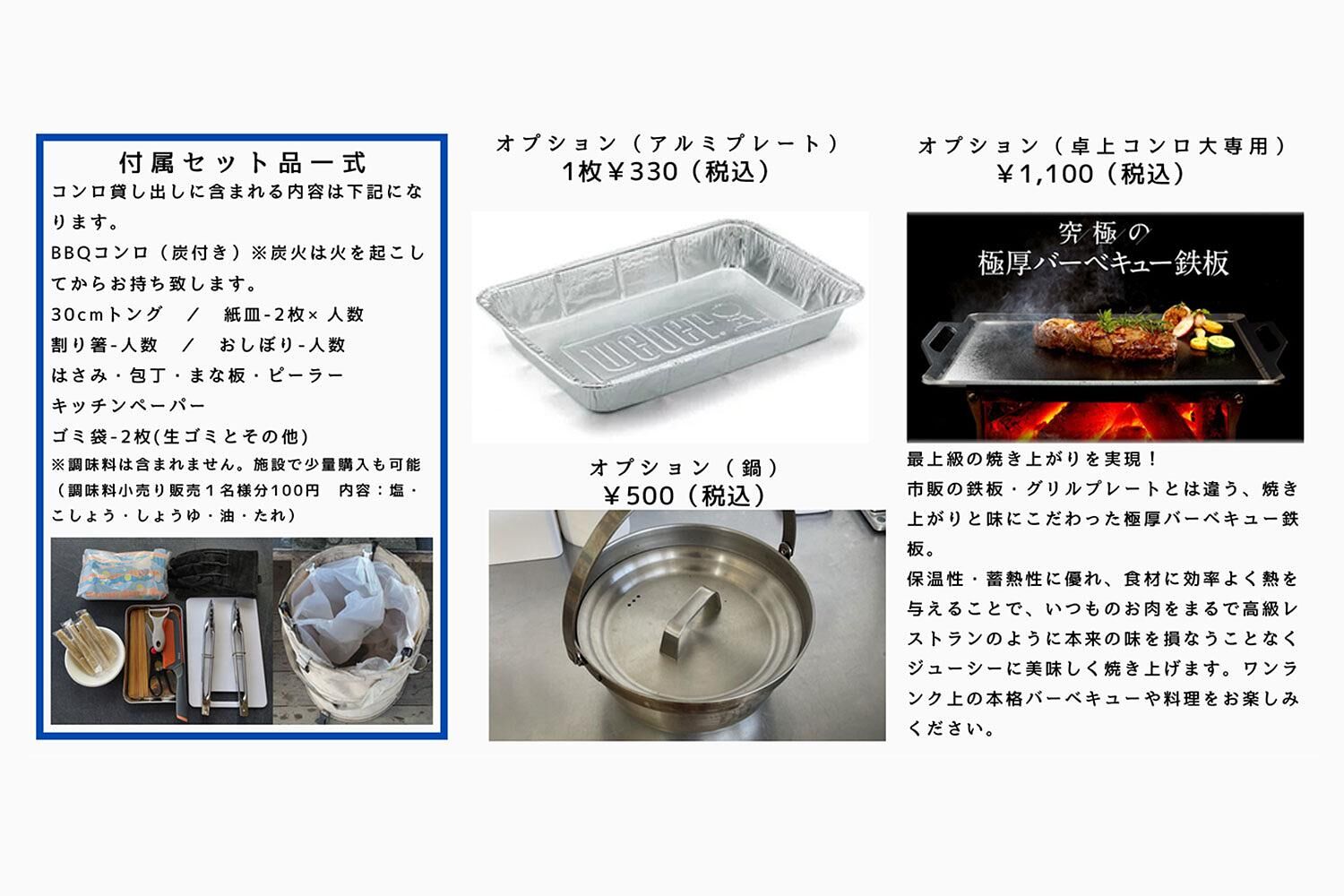 イノセンスリゾート　ガーデンスイートドーム≪type A≫-image