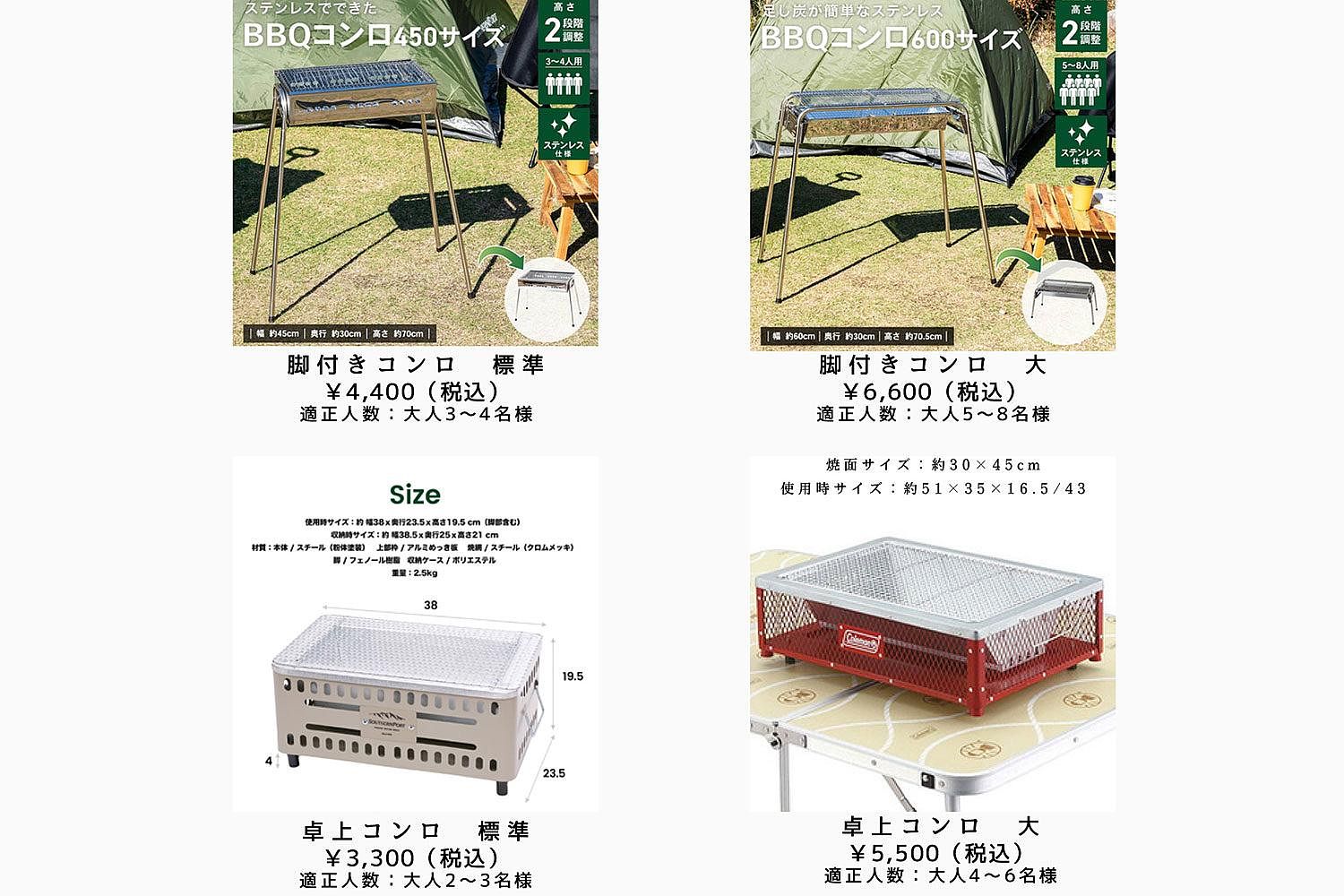 イノセンスリゾート　キャンピングテント-image