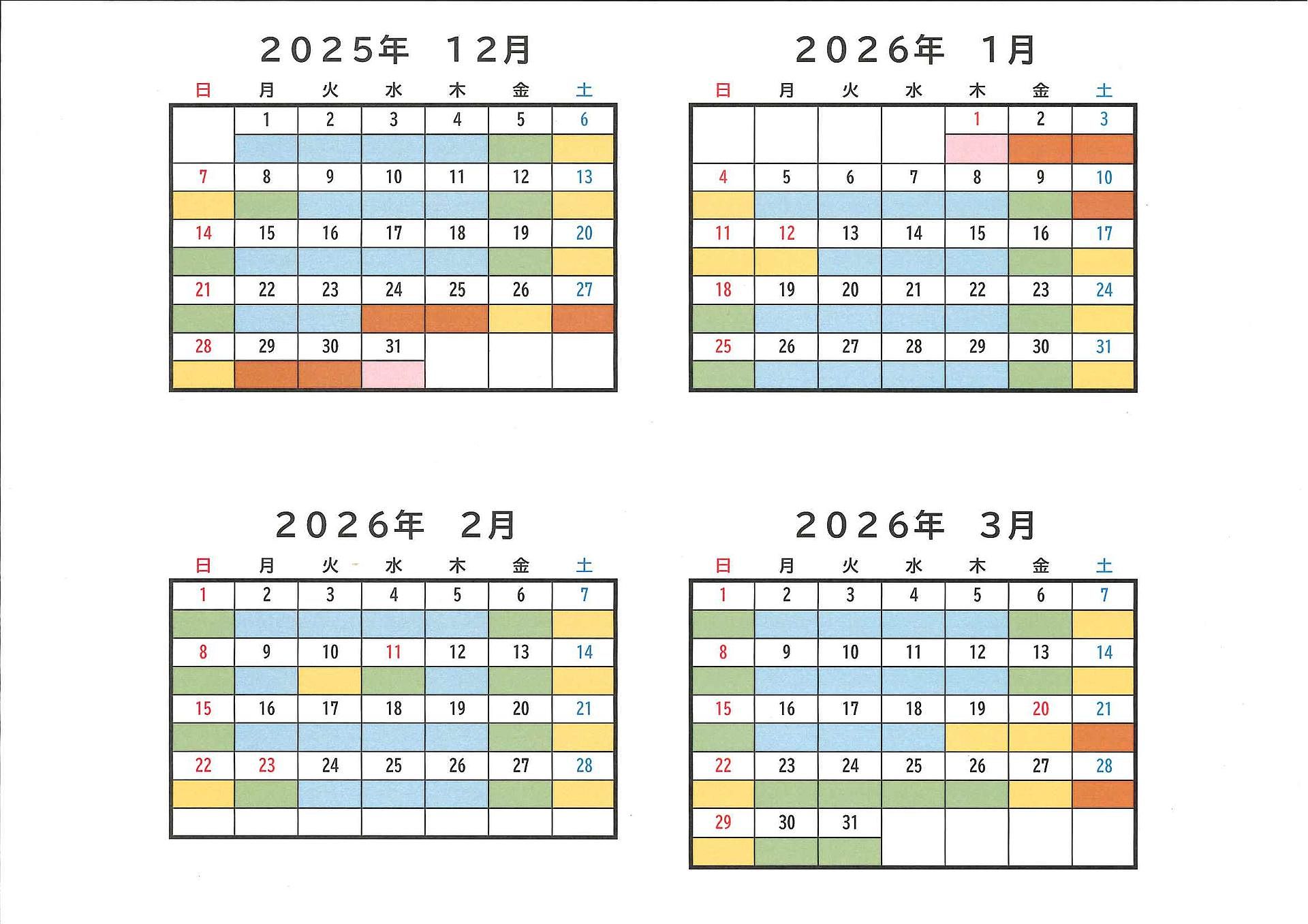 料金カレンダーになります。