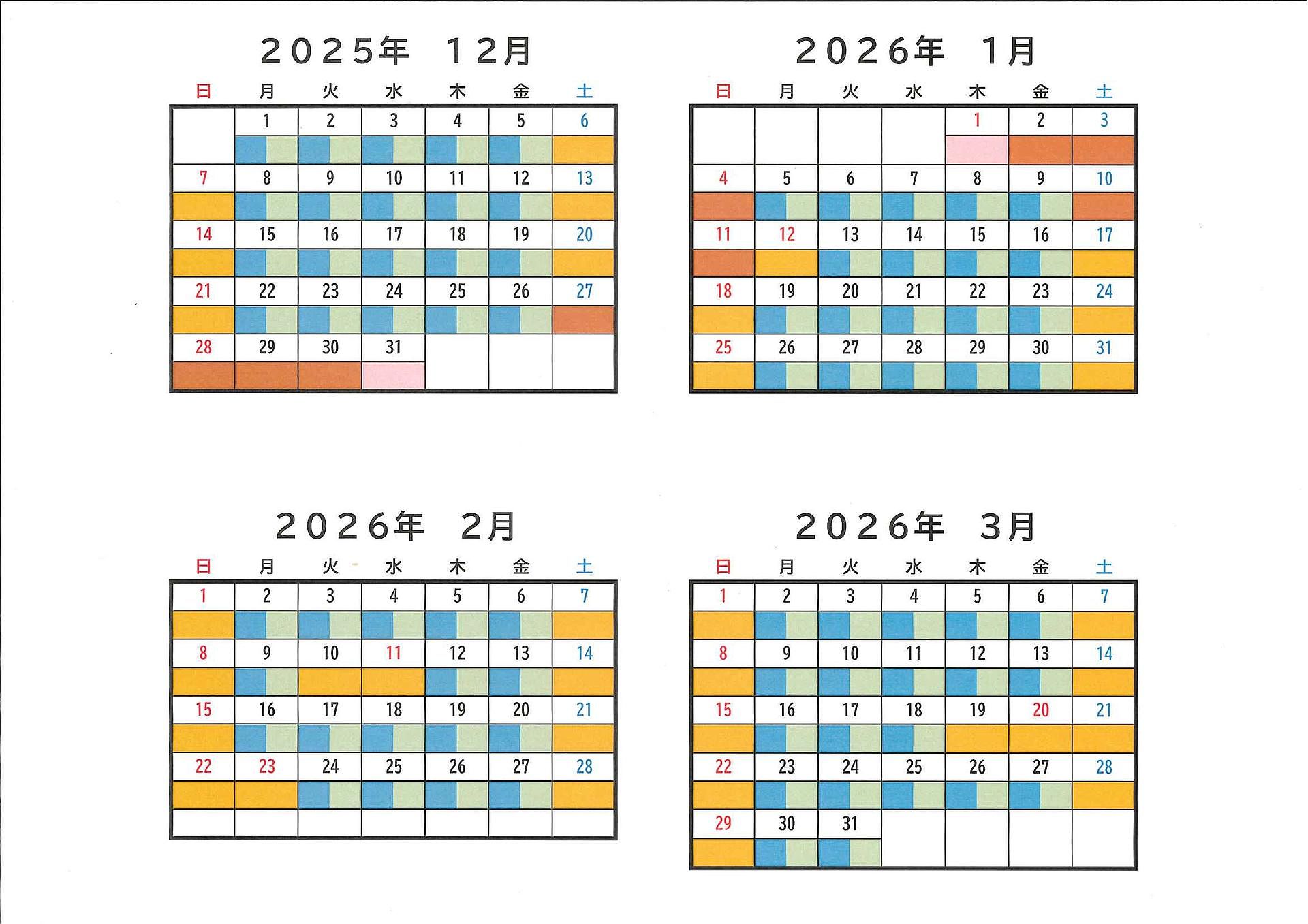 料金カレンダーになります。