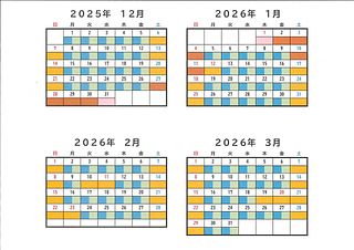 料金カレンダーになります。