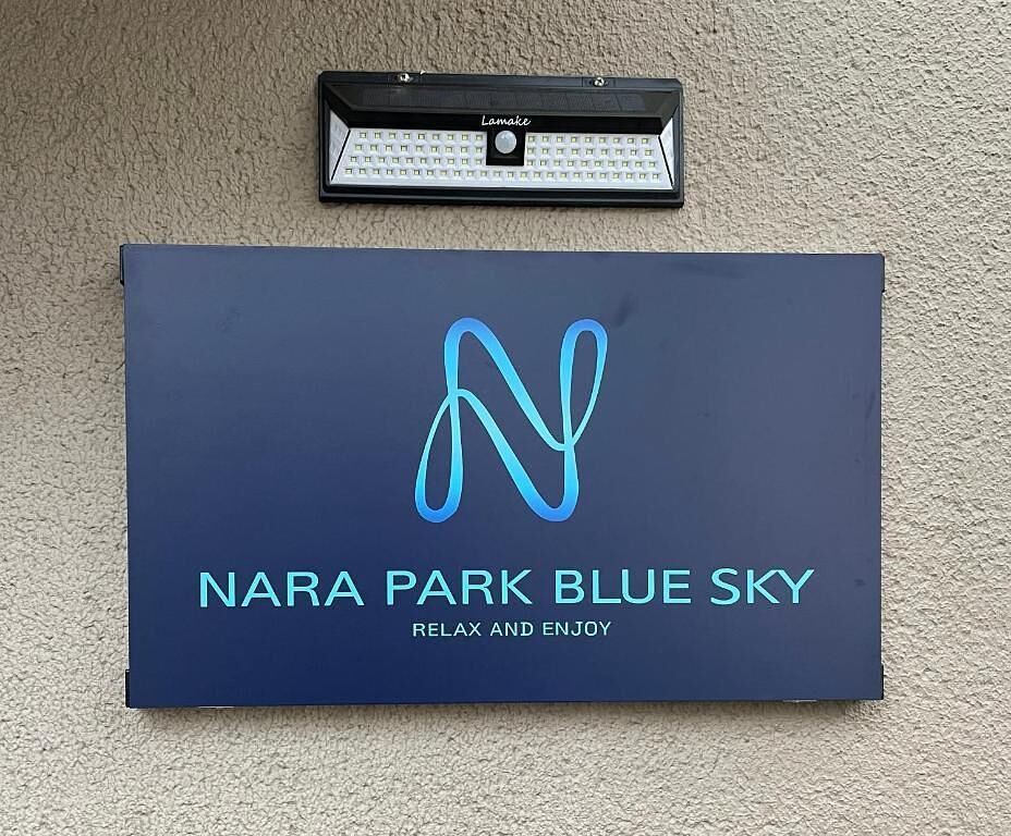 NARA PARK BLUE SKY-image
