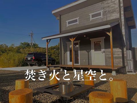 SUNXY KITOGE / 滋賀県 高島・マキノ