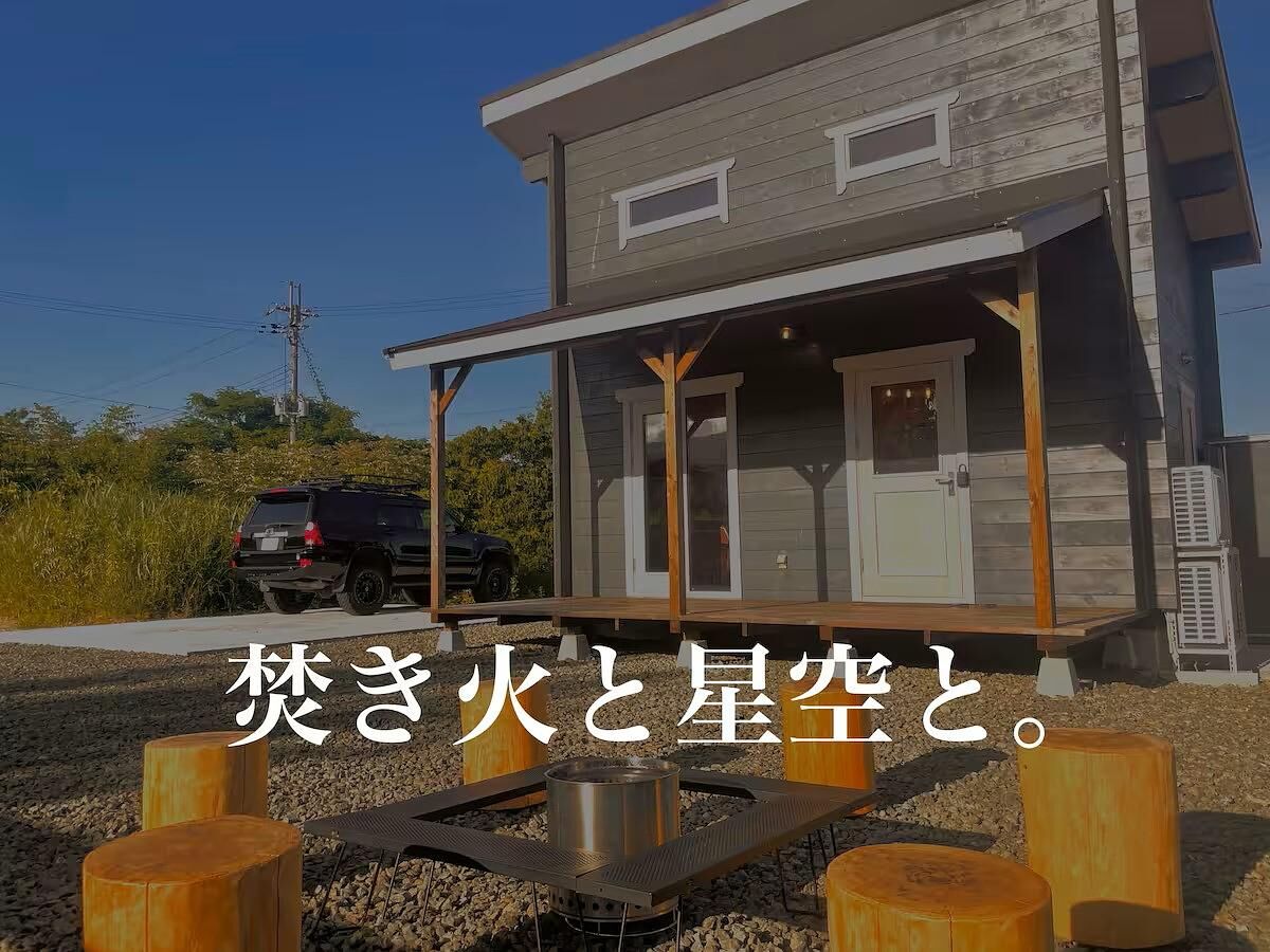 広い庭で焚き火やBBQを