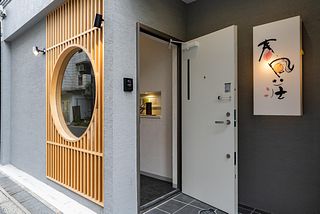 春風荘 IMAZATO-image