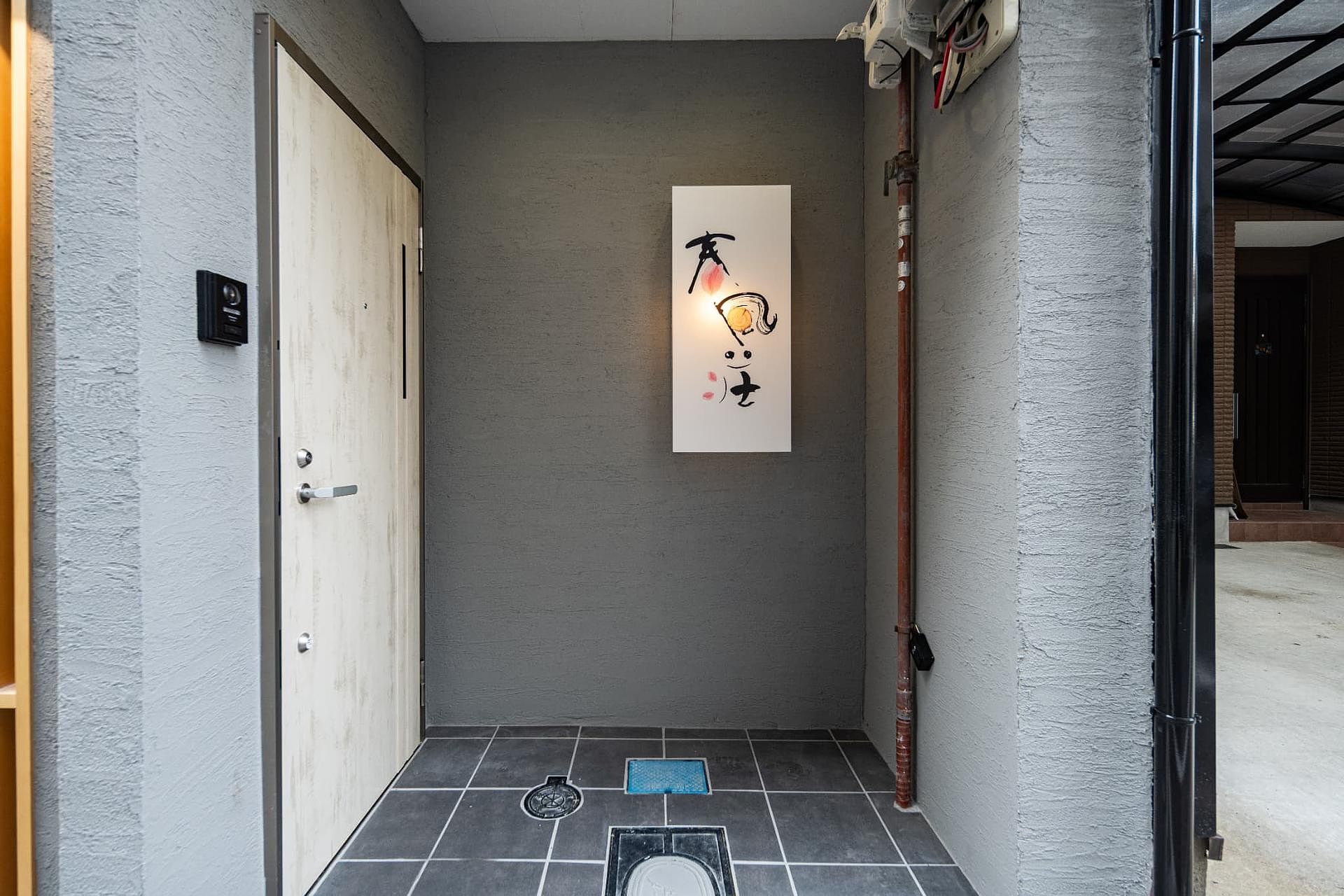 春風荘 IMAZATO-image