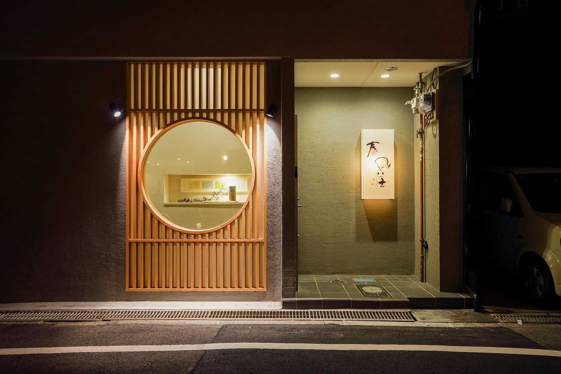 春風荘 IMAZATO-image