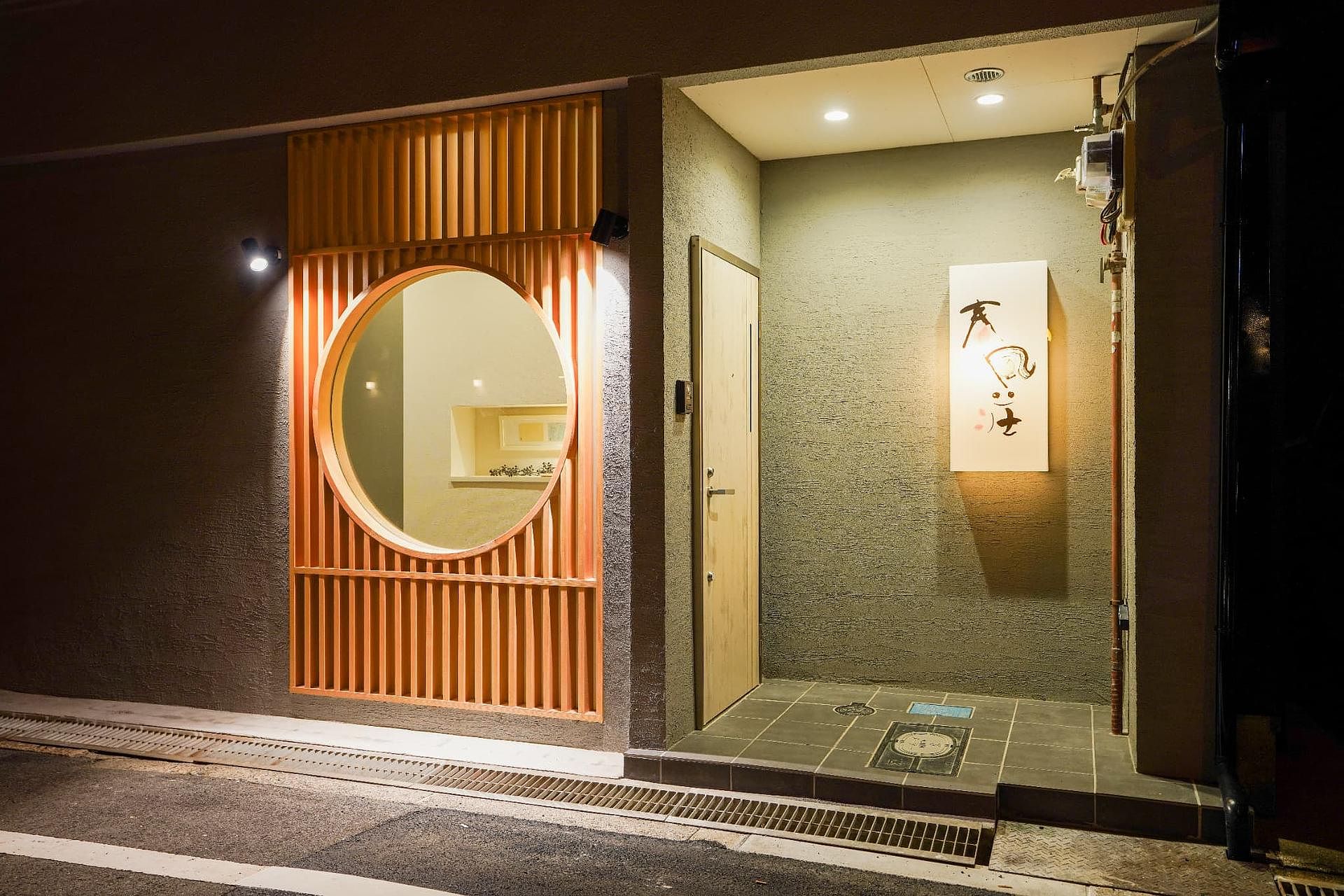 春風荘 IMAZATO-image