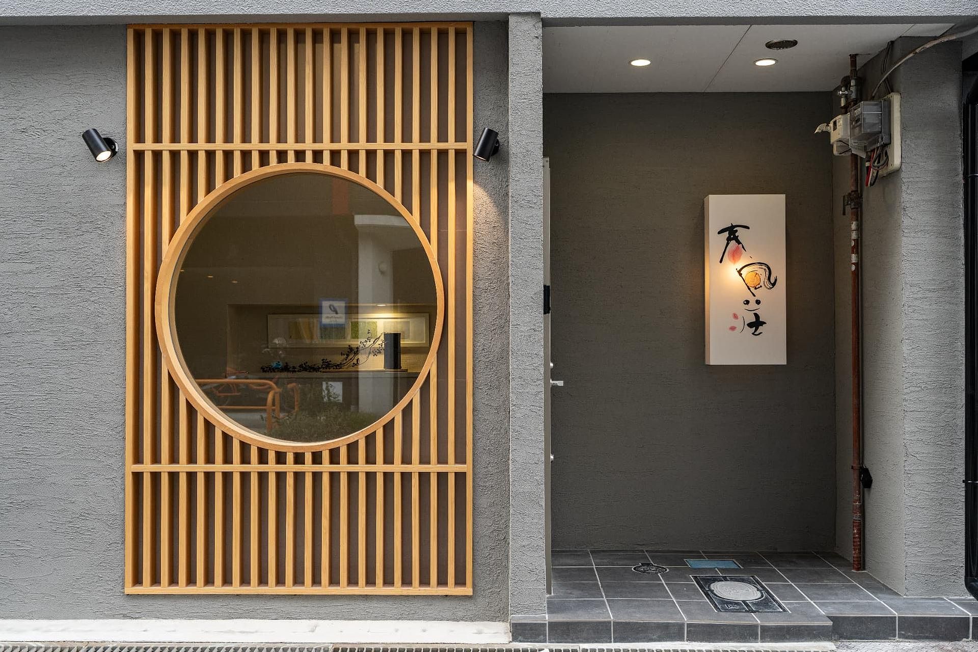 春風荘 IMAZATO-image