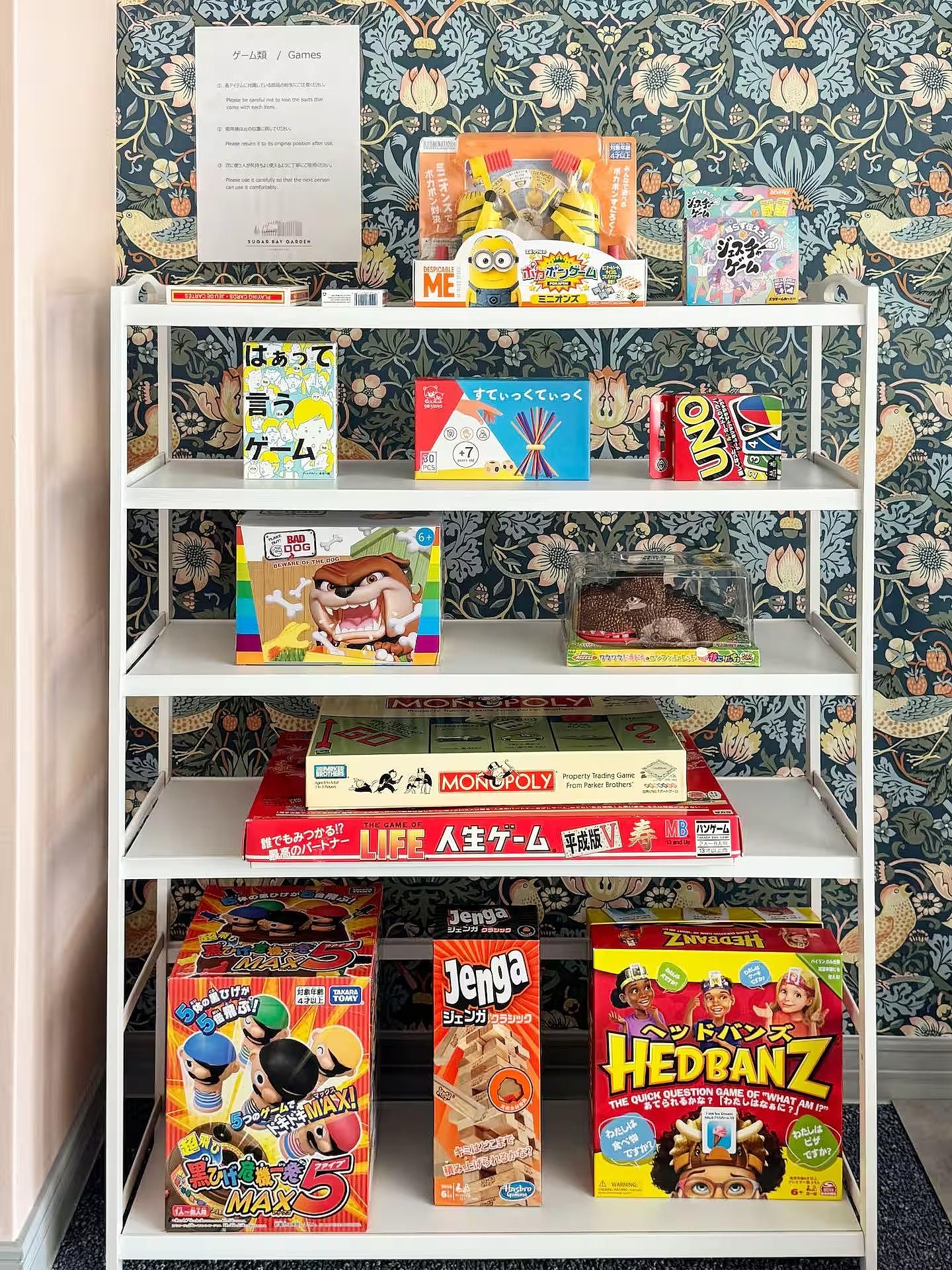 SUGAR BAY GARDEN-image