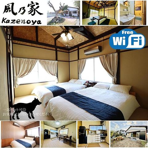 風乃家 / 和歌山県 白浜・田辺・龍神