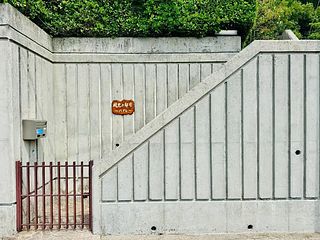 風光乃邸宅 ハナレ-image