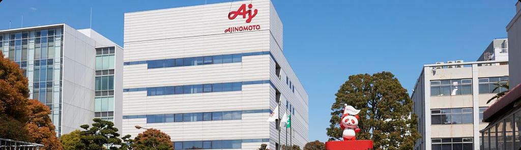 味の素の工場見学 川崎工場