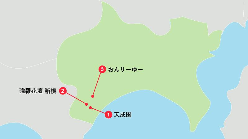 神奈川旅行で訪れたい！おすすめの日帰り温泉スポット3選