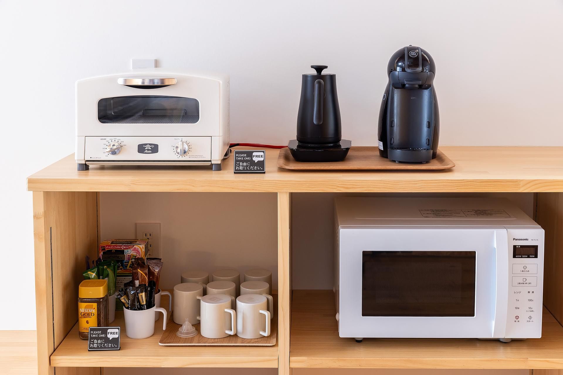 Rinrei terrace-image