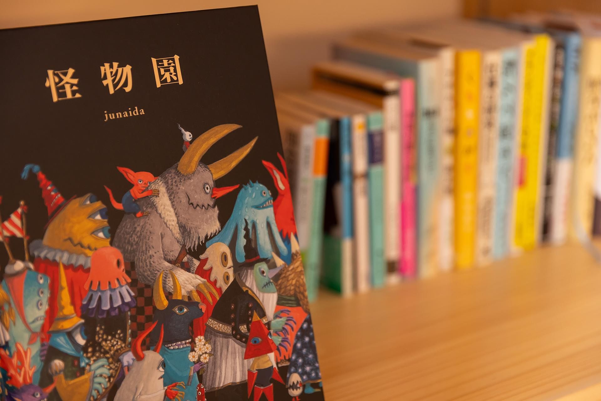 Rinrei terrace-image