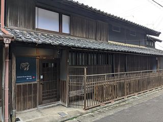 KOZA River House 湯川邸-image
