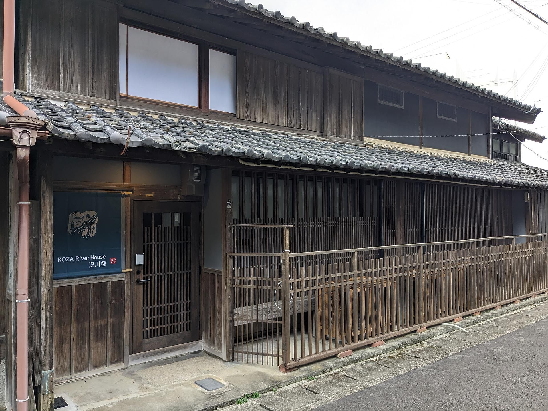 KOZA River House 湯川邸-image