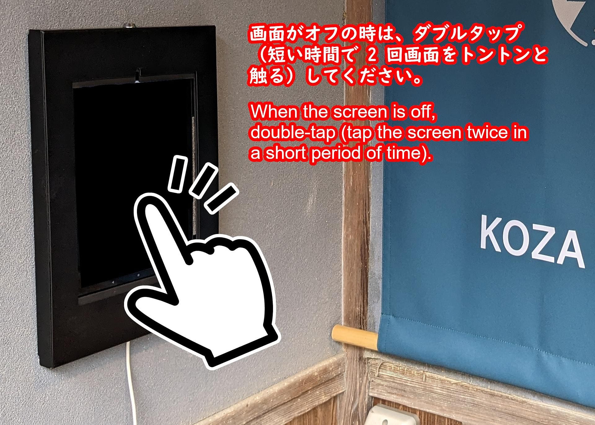 KOZA River House 湯川邸-image