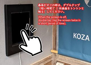 KOZA River House 湯川邸-image