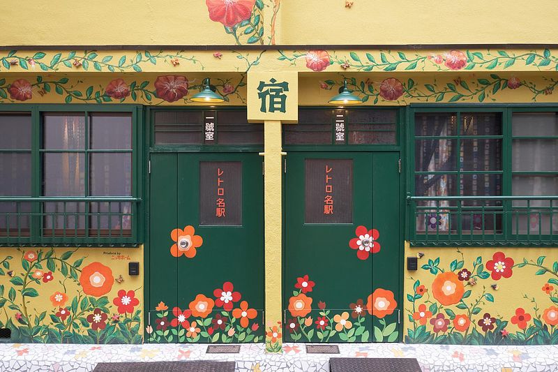 レトロ名駅 ニッカの宿［1号室］-image