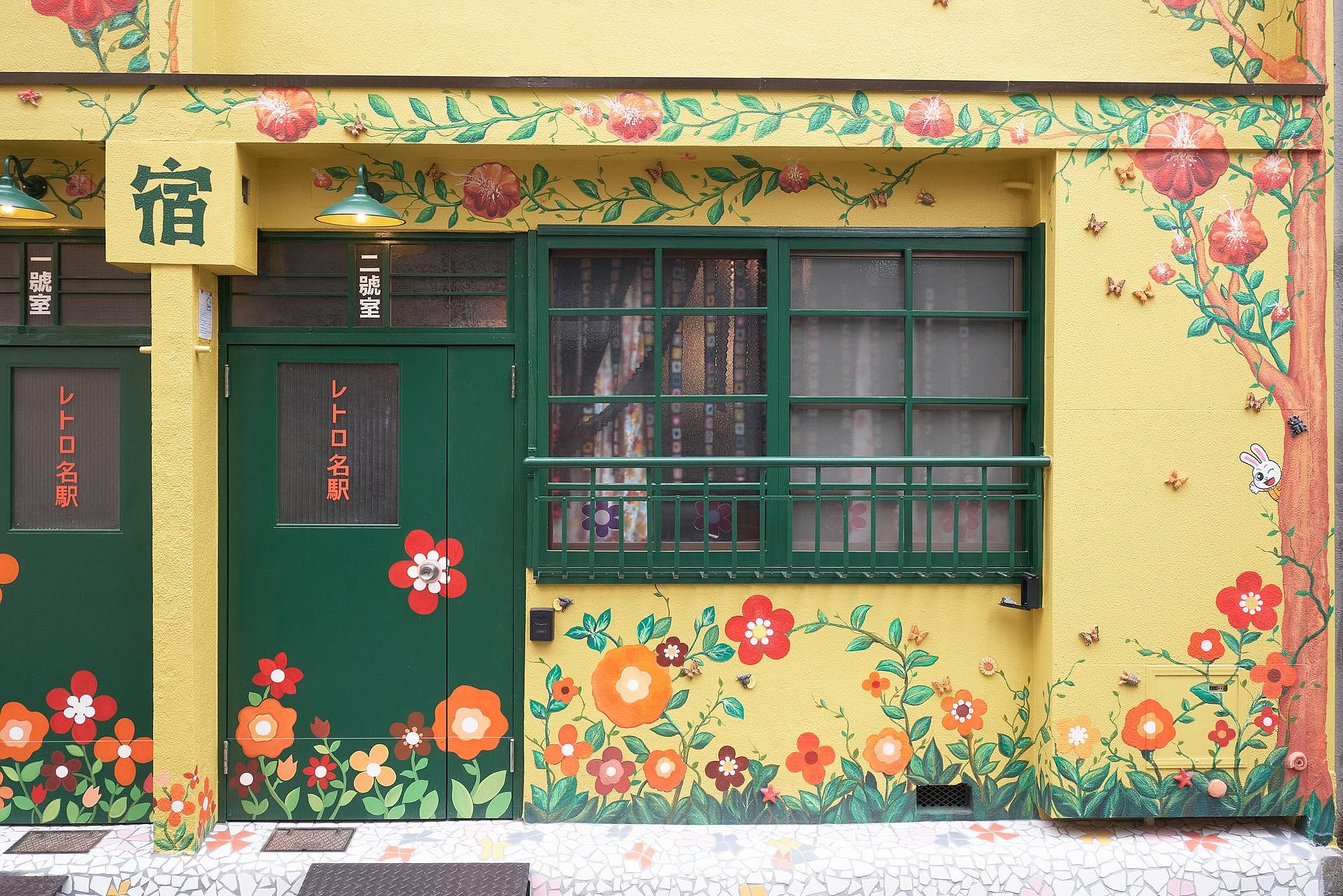 レトロ名駅 ニッカの宿［2号室］-image