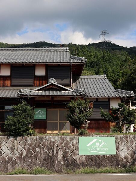 T-HOUSE YOGO-image