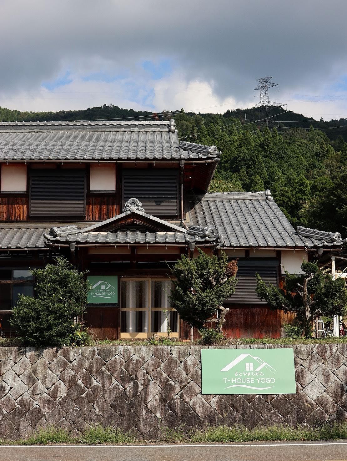 T-HOUSE YOGO-image