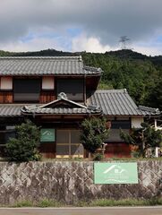 T-HOUSE YOGO-image