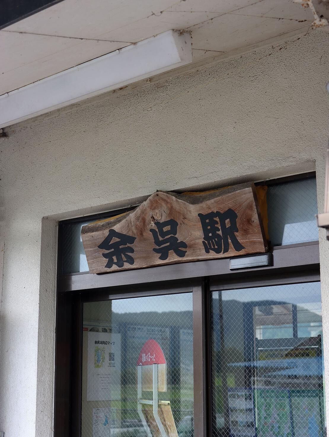 T-HOUSE YOGO-image