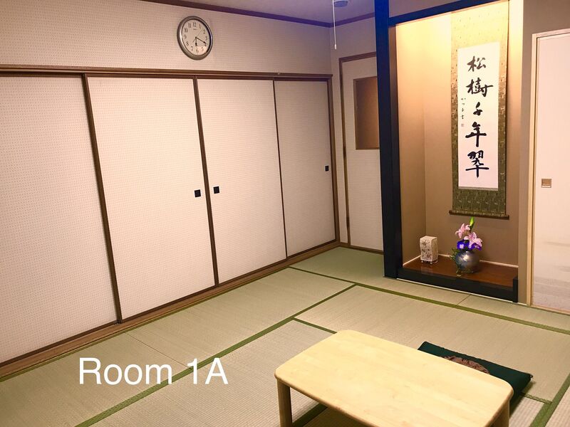 1A部屋