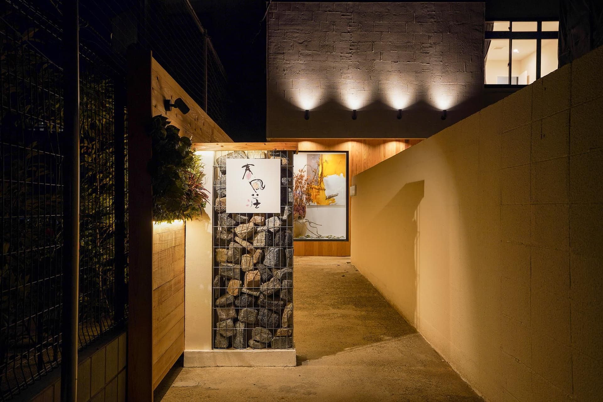 春風荘　大正-image