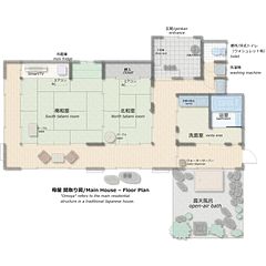 美浜~海の見える家~-image