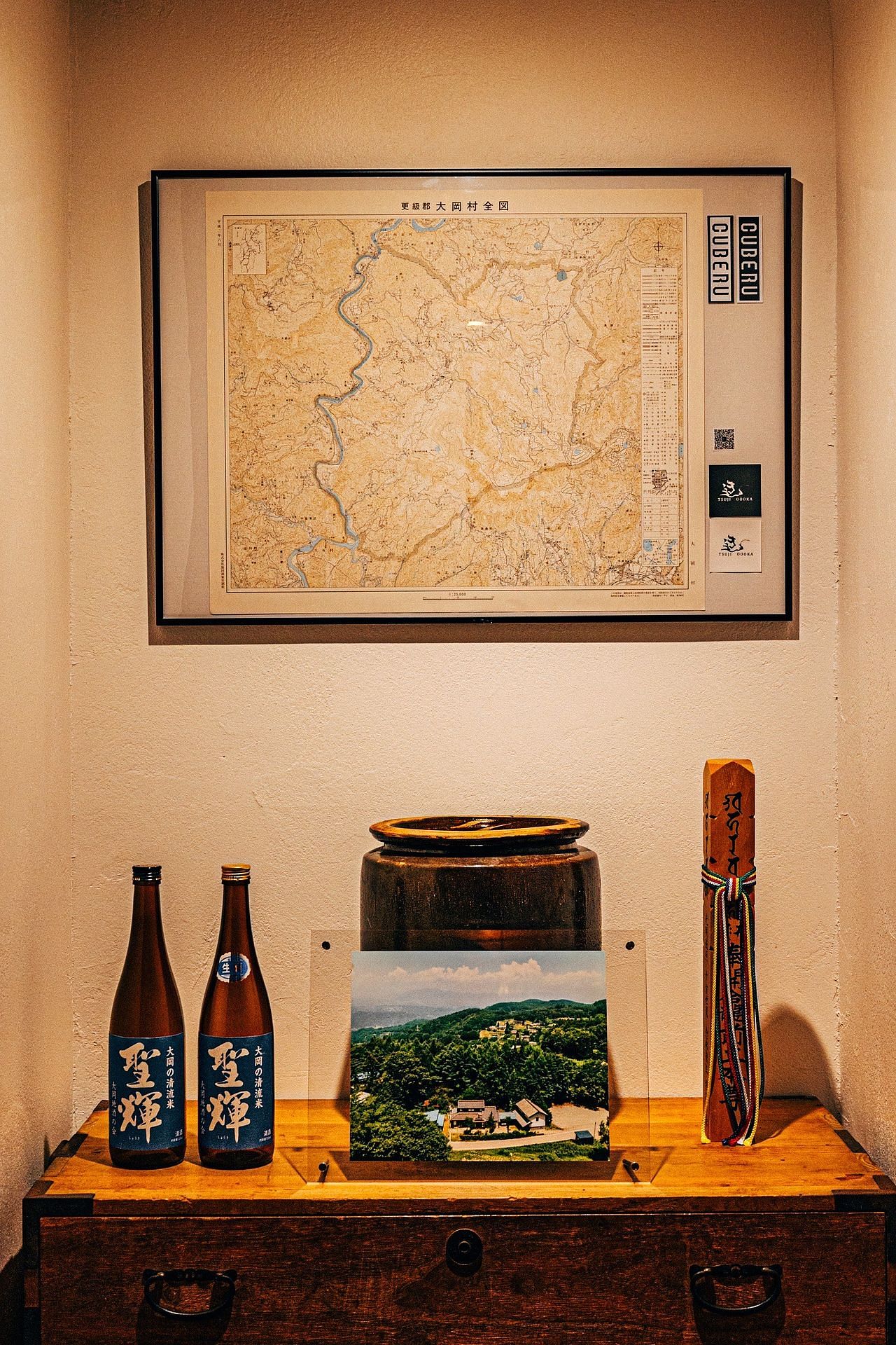 サウナ付き一棟貸し宿 大岡辻-tsuji oooka--image