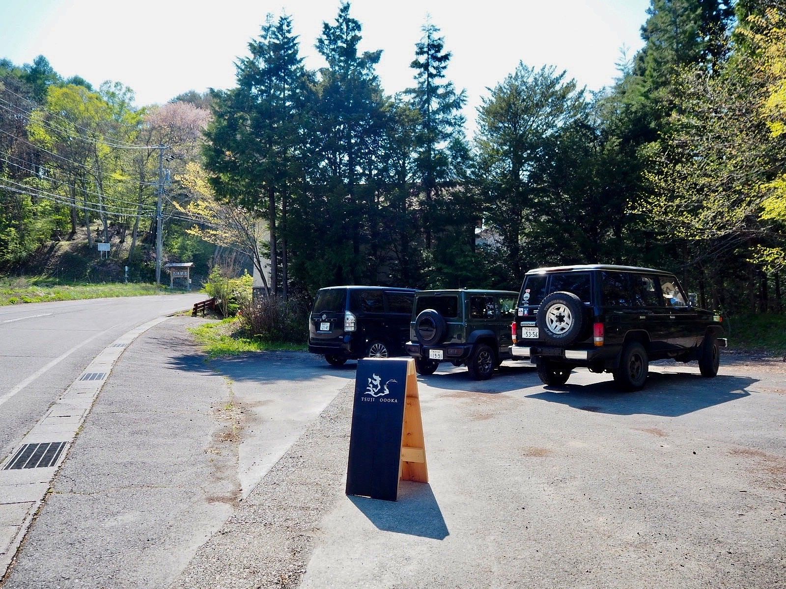 サウナ付き一棟貸し宿 大岡辻-tsuji oooka--image