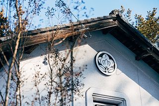 サウナ付き一棟貸し宿 大岡辻-tsuji oooka--image