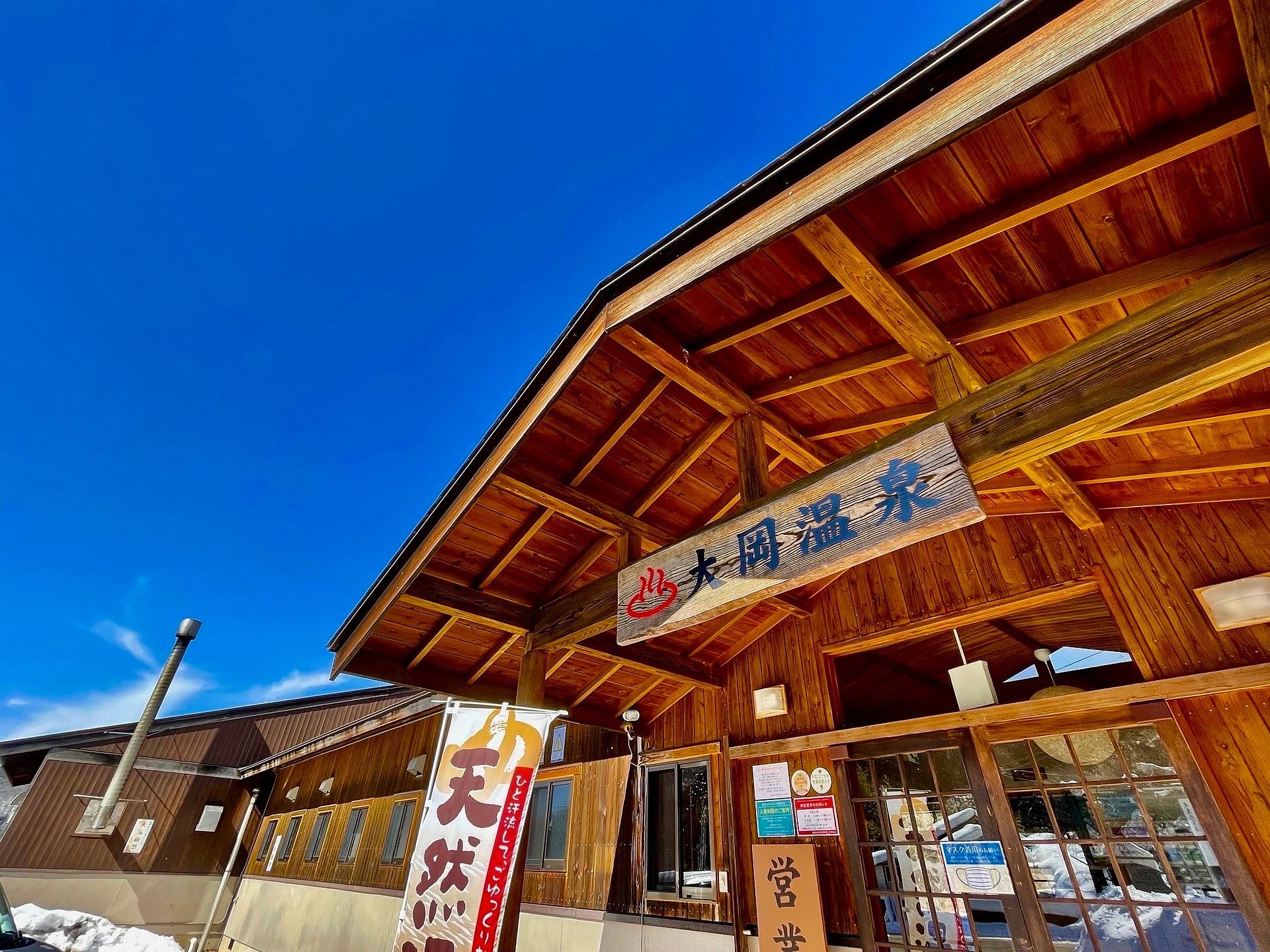 サウナ付き一棟貸し宿 大岡辻-tsuji oooka--image