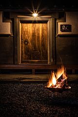 サウナ付き一棟貸し宿 大岡辻-tsuji oooka--image