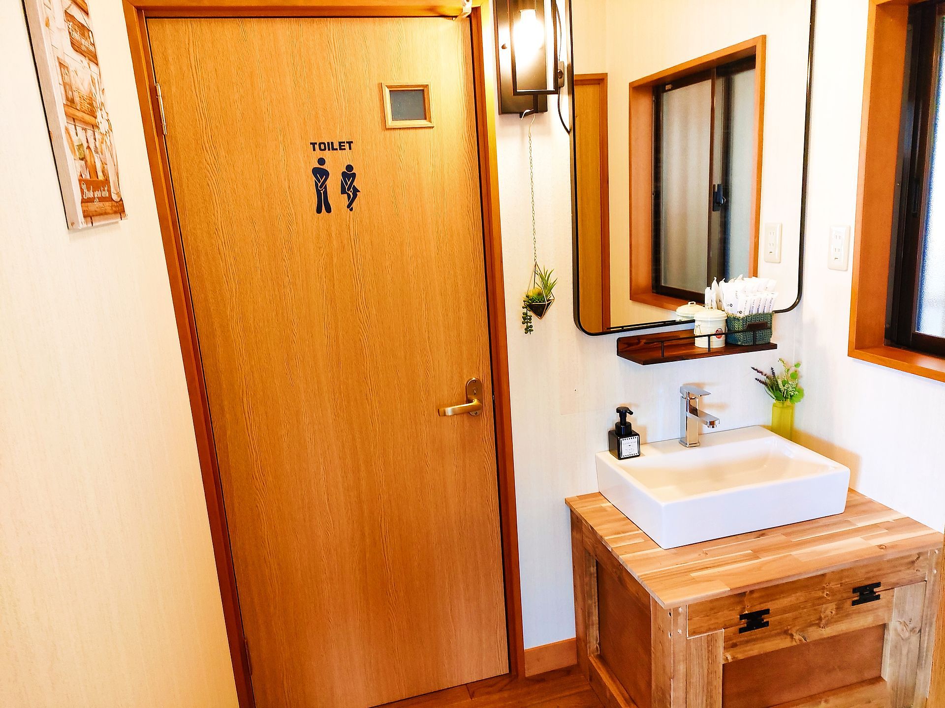 ウォッシュルーム